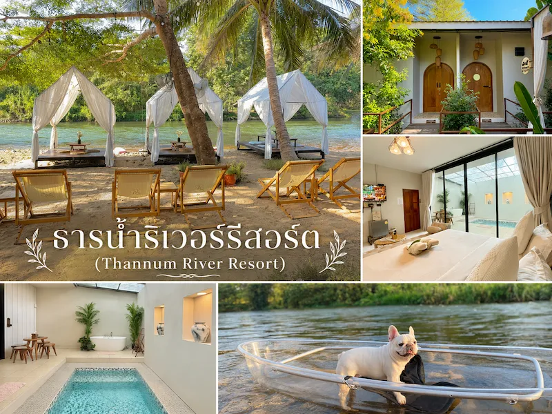 thannum-river-resort-nakhon-nayok-petfriendly.webp