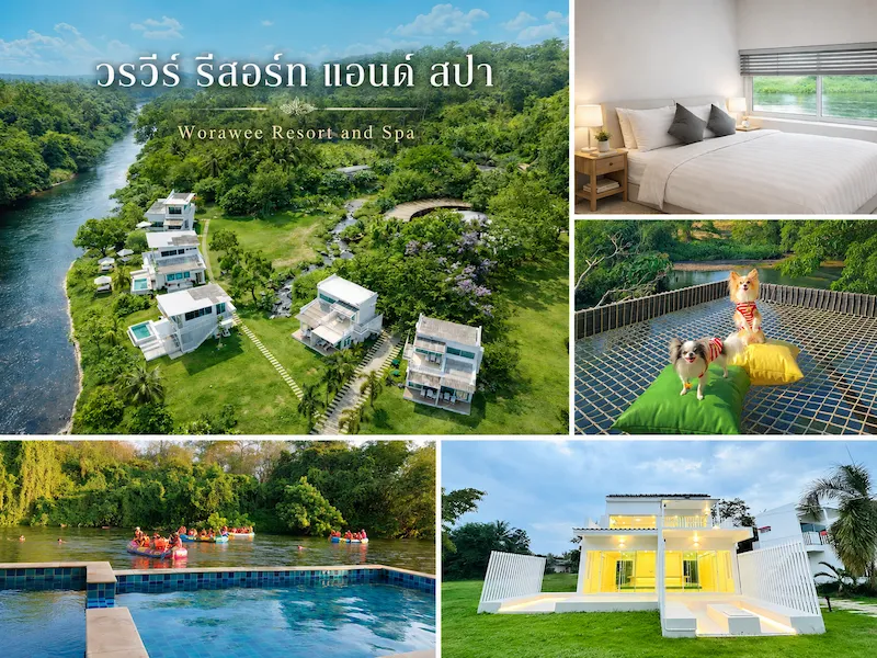 ที่พักแก่งกระจาน สุนัขพักได้ วิวแม่น้ำสวย ๆ ปี2569 | หมาเล็กหมาใหญ่ก็มาได้