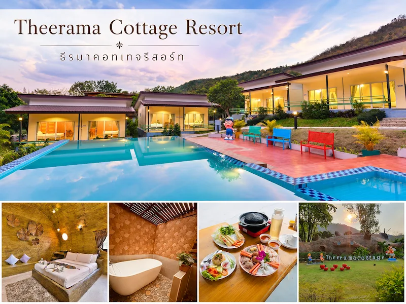 theerama-cottage-resort-suan-phueng-pet-friendly.webp