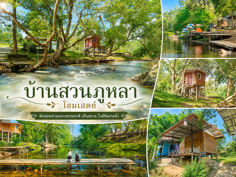 baansuan-phula-homestay-pet-friendly-riverside-nakhon-nayok.webp