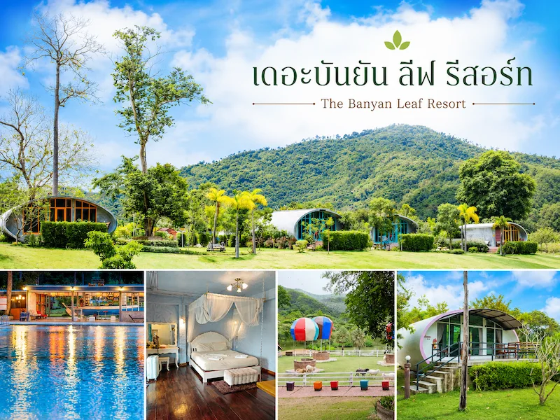 the-banyan-leaf-resort-suan-phueng-pet-friendly.webp