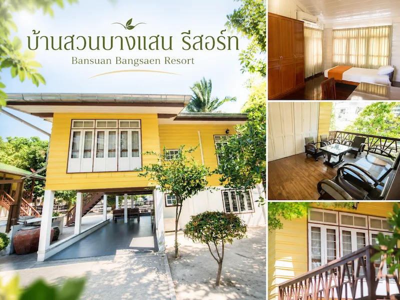 20 ที่พักบางแสน หมาพักได้ “หมาใหญ่พักได้จริง” วิวทะเล อัปเดต 2569