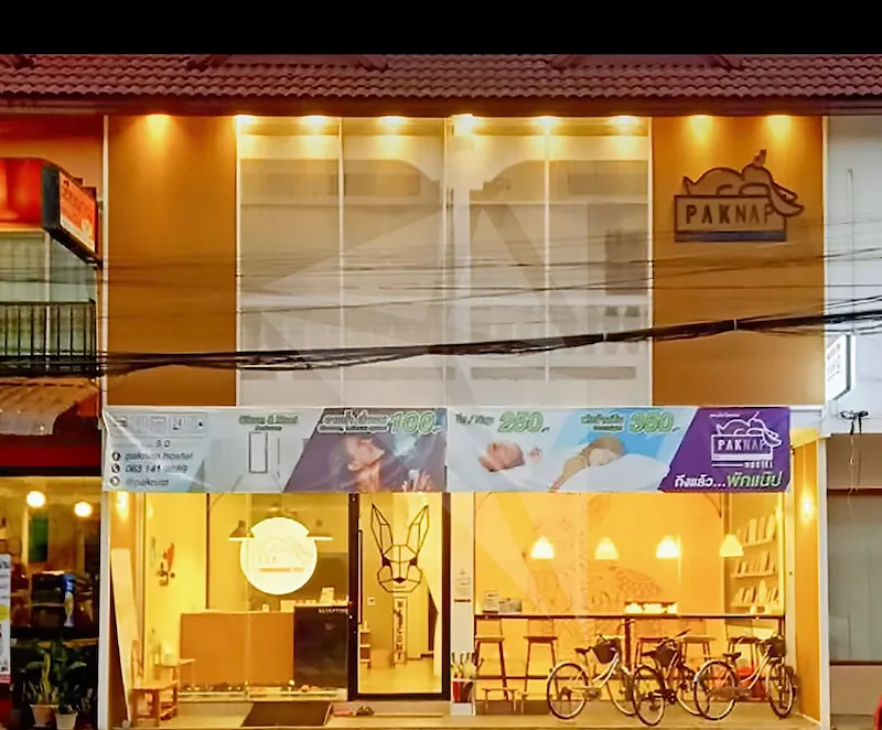 14 ที่พักเมืองน่านและใกล้ตัวเมือง หมาแมวพักได้ ริมน้ำ บ้านสวน วิลล่า 2569