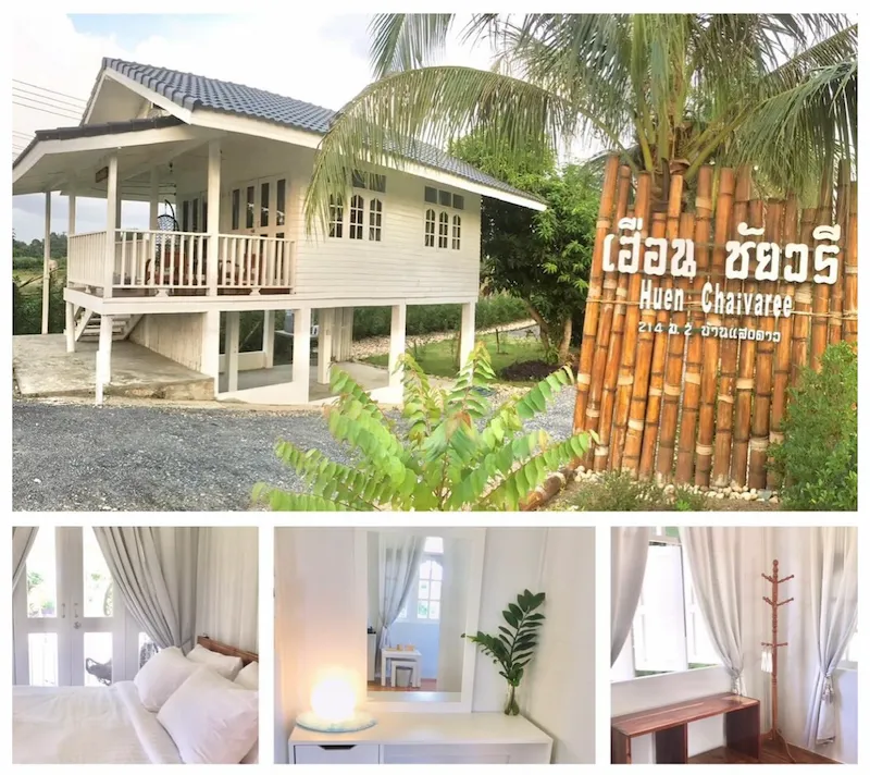 14 ที่พักเมืองน่านและใกล้ตัวเมือง หมาแมวพักได้ ริมน้ำ บ้านสวน วิลล่า 2569