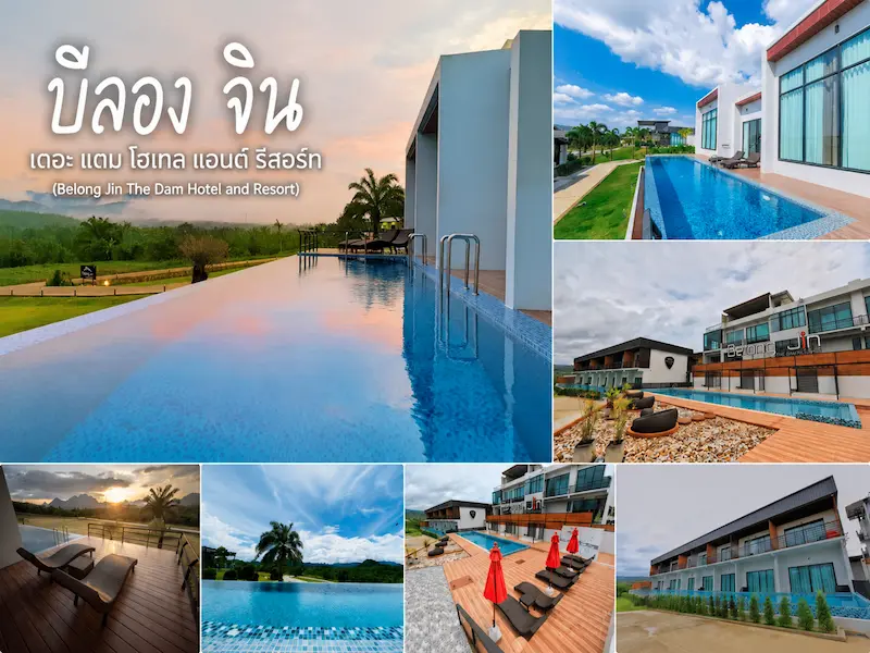 Belong-Jin-The-Dam-Hotel-and-Resort-สุราษหมาพักได้.webp