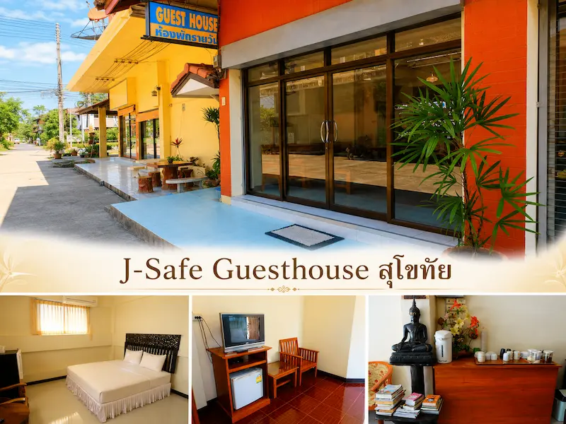 16 ที่พักสุโขทัย Pet Friendly หมาแมวพักได้ มีที่พักหมาใหญ่ เที่ยวเมืองเก่า–ศรีสัชนาลัย