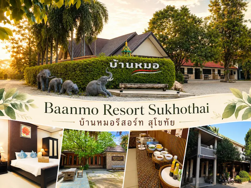 16 ที่พักสุโขทัย Pet Friendly หมาแมวพักได้ มีที่พักหมาใหญ่ เที่ยวเมืองเก่า–ศรีสัชนาลัย