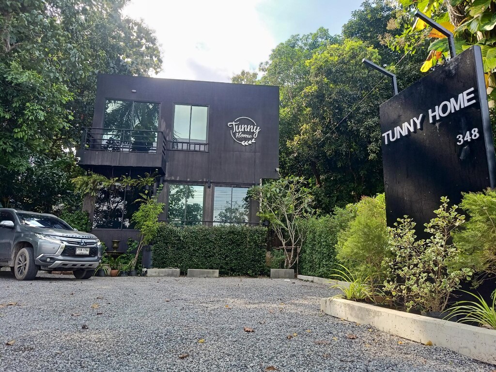 ภาพประกอบ:Tunny Home เชียงราย ที่พัก Pet Friendly หมาใหญ่พักได้ ใกล้ตัวเมืองและราชภัฏเชียงราย