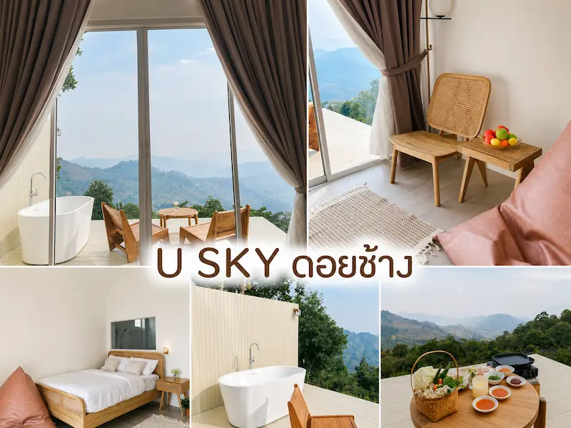 6 ที่พักดอยช้างหมาพักได้ Pet Friendly เชียงราย วิวภูเขา 