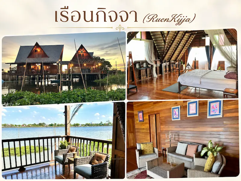 10 ที่พักปทุมธานี รังสิต ดอนเมือง เมืองทองธานี หมาพักได้ Pet Friendly 