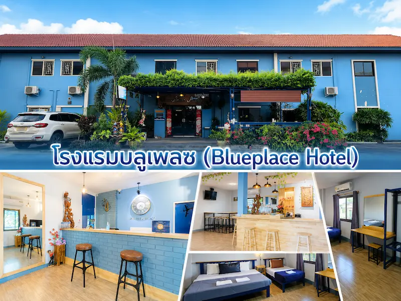 10 ที่พักปทุมธานี รังสิต ดอนเมือง เมืองทองธานี หมาพักได้ Pet Friendly 