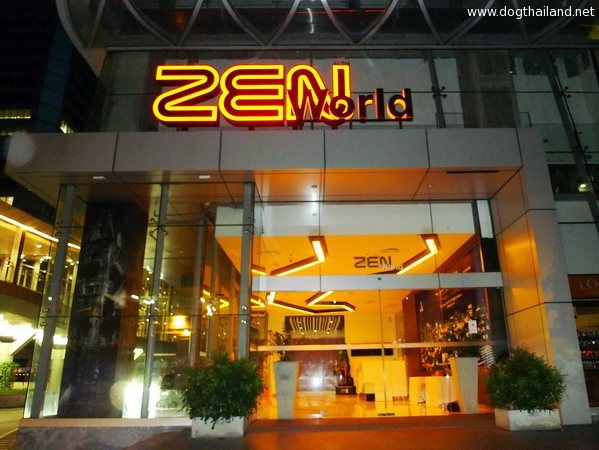 ห้างสัตว์เลี้ยงเข้าได้ในกรุงเทพฯ ปี 2025