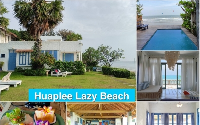 ที่พักปราณบุรีติดทะเล สุนัขเข้าได้ หัวปลี เลซี่ บีช โฮเต็ล (Hua Plee Lazy Beach Hotel) ห้องพักสไตส์เมดิเตอร์เรเนียนสีฟ้าขาว