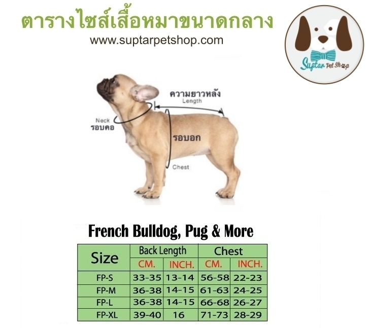 french-bulldog-pugs-beagle-dog-clothes-17.jpg